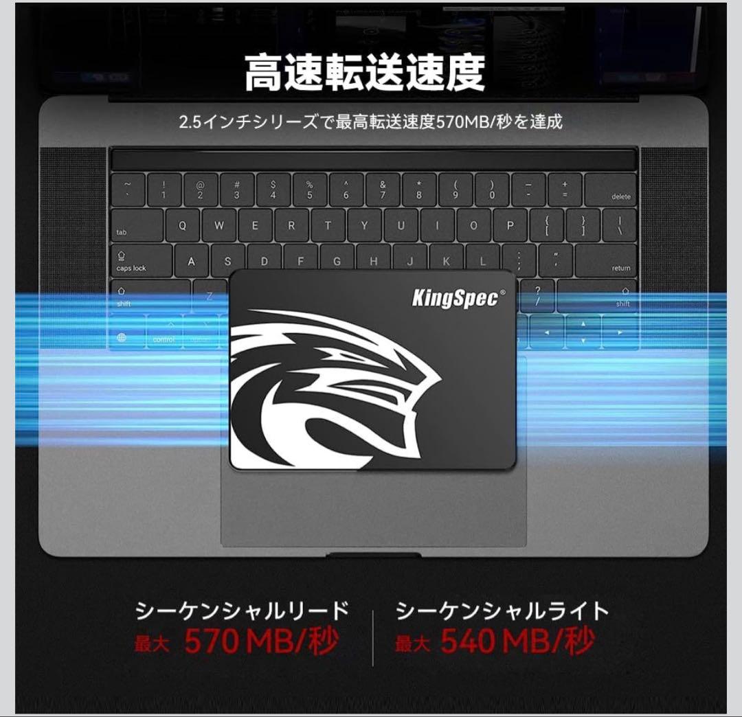 KingSpec SSD 1TB SATA3 2.5インチ