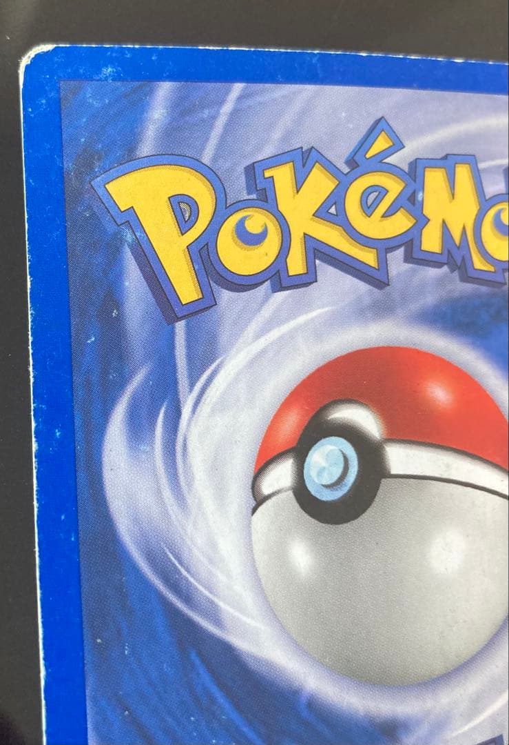 Noctali (ブラッキー) フランス語 カード