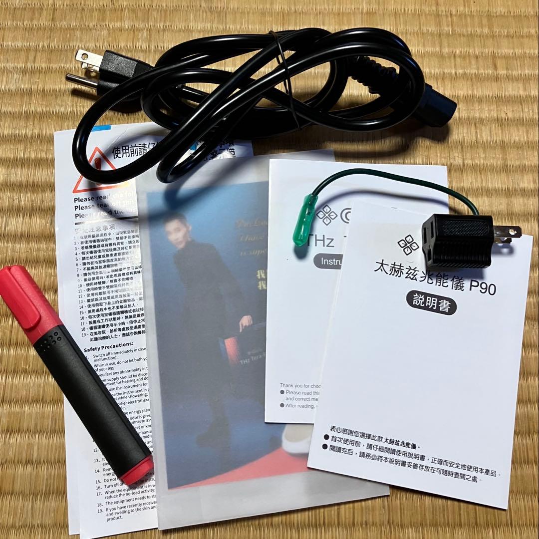 OlyLifeオリーライフ THzTera-P90 変換アダプタ付き