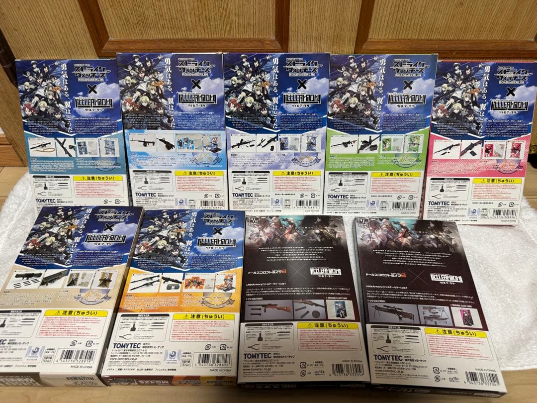 トミーテック リトルアーモリー まとめ売り