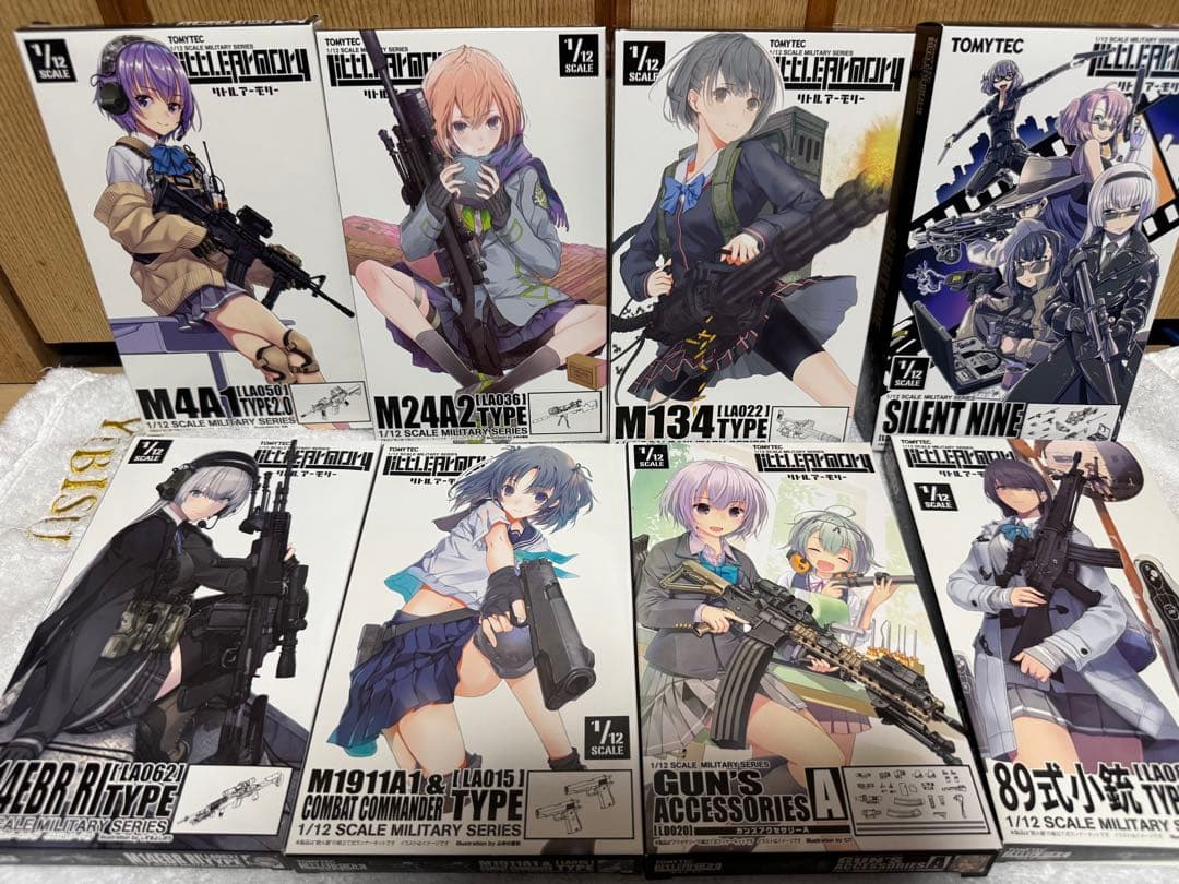 トミーテック リトルアーモリー まとめ売り