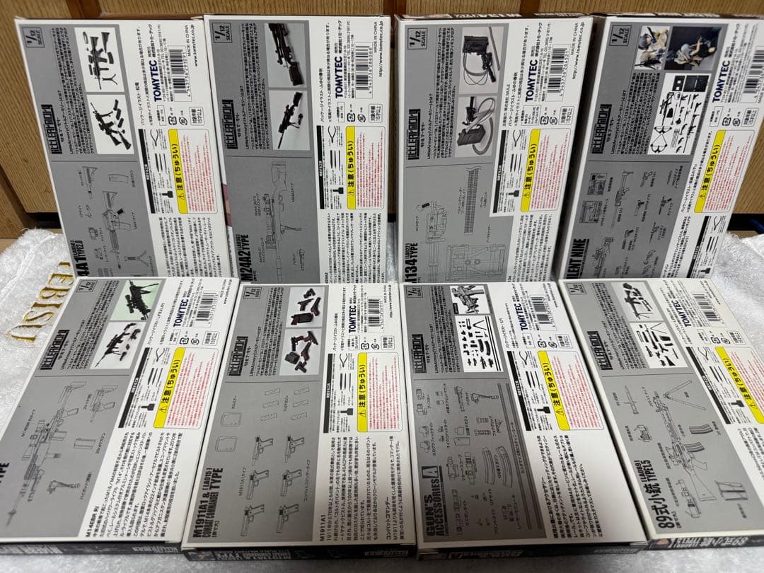 トミーテック リトルアーモリー まとめ売り