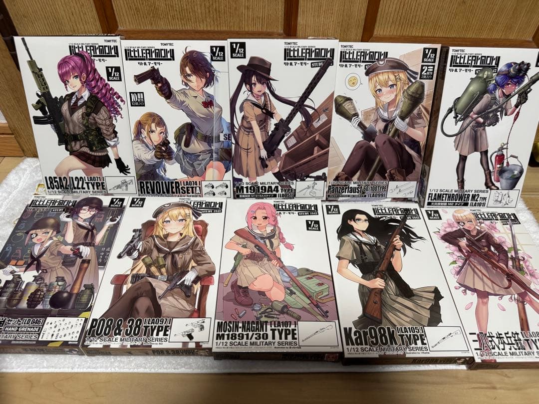 トミーテック リトルアーモリー まとめ売り