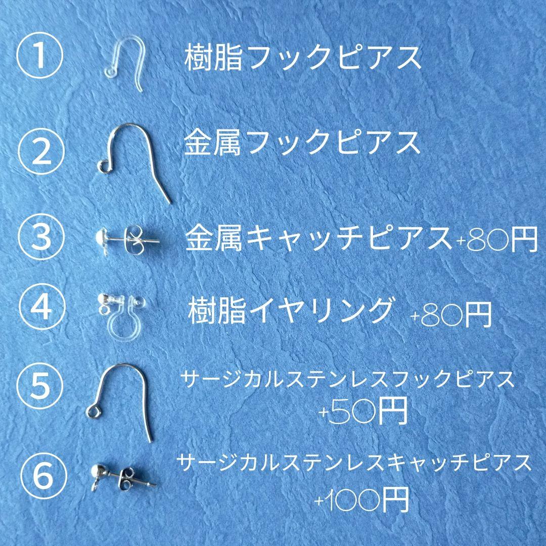 ❧ハワイアンアクセサリーＮｏ．536 ❧