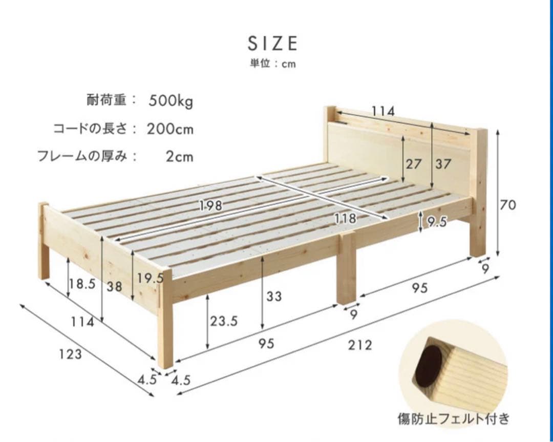 タンスのゲンダブルサイズベッド