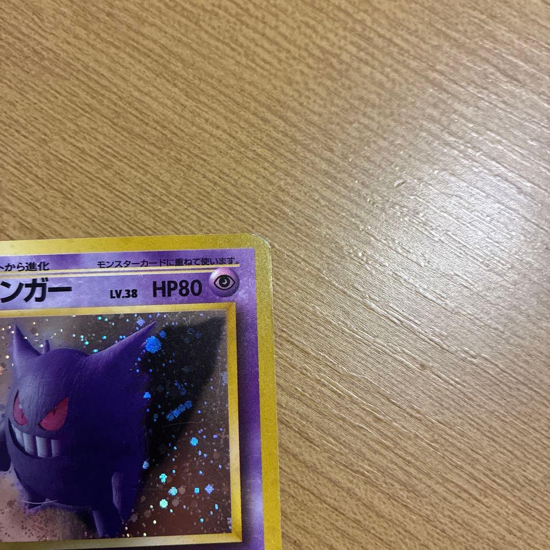 旧裏　ゲンガー　フーディン　わるい　ブースター　ニドクイン　ストライク　サイドン