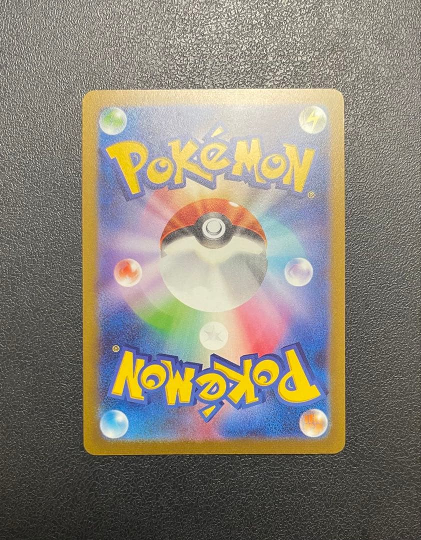 サンダース：YU NAGABA × ポケモンカードゲーム PROMO SV-P…
