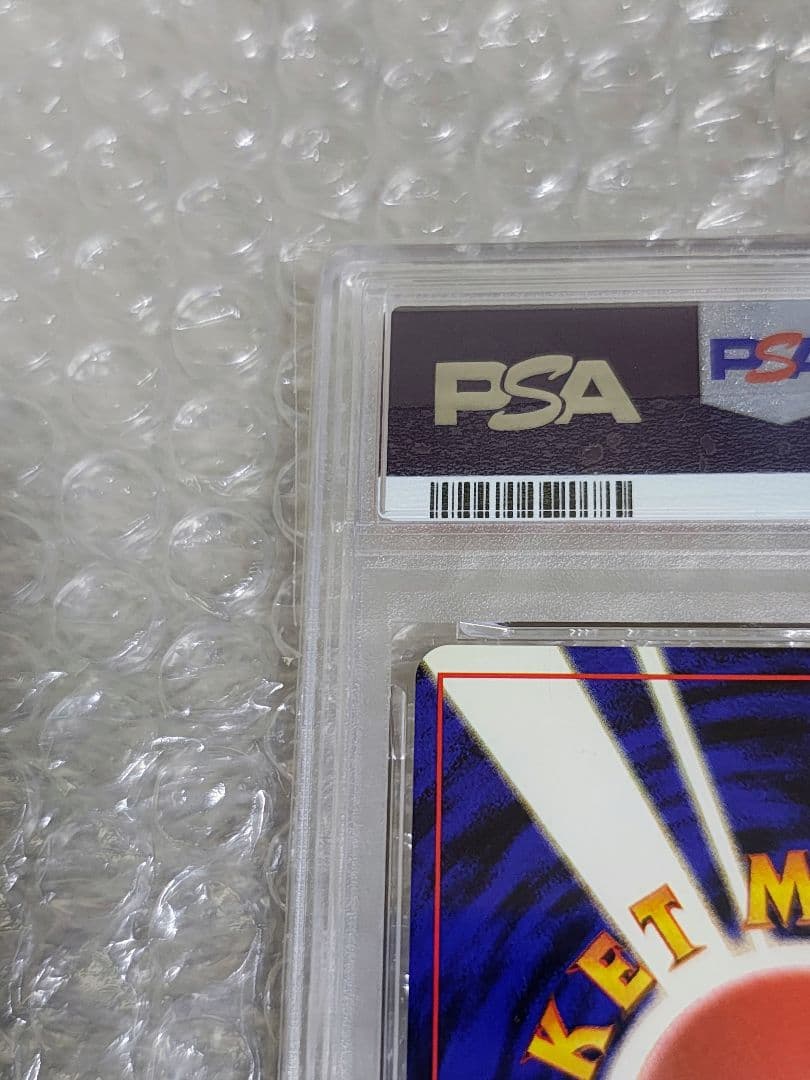 【PSA9】ファイヤー ★ ホロ 旧裏 第3弾拡張パック 化石の秘密