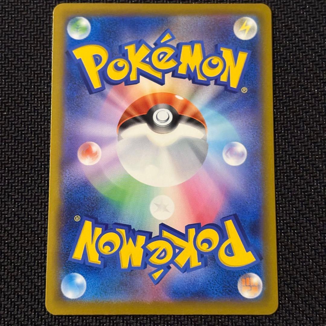 MEGAドリームex カナリィ　アイリスの闘志　SAR