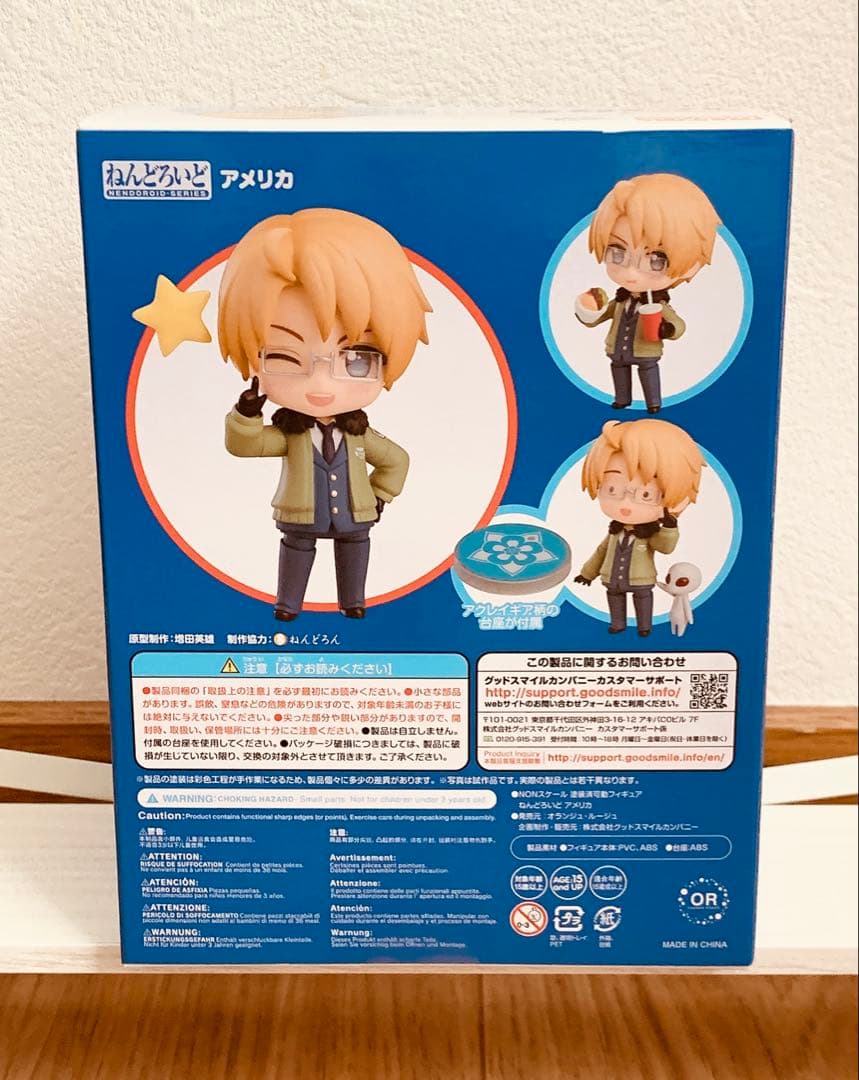 ねんどろいど ヘタリア アメリカ イギリス