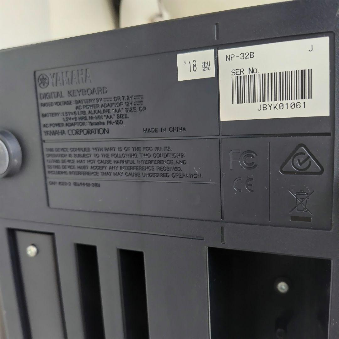 YAMAHA　ヤマハ　Piaggero　NP-32B　2018年製　76鍵