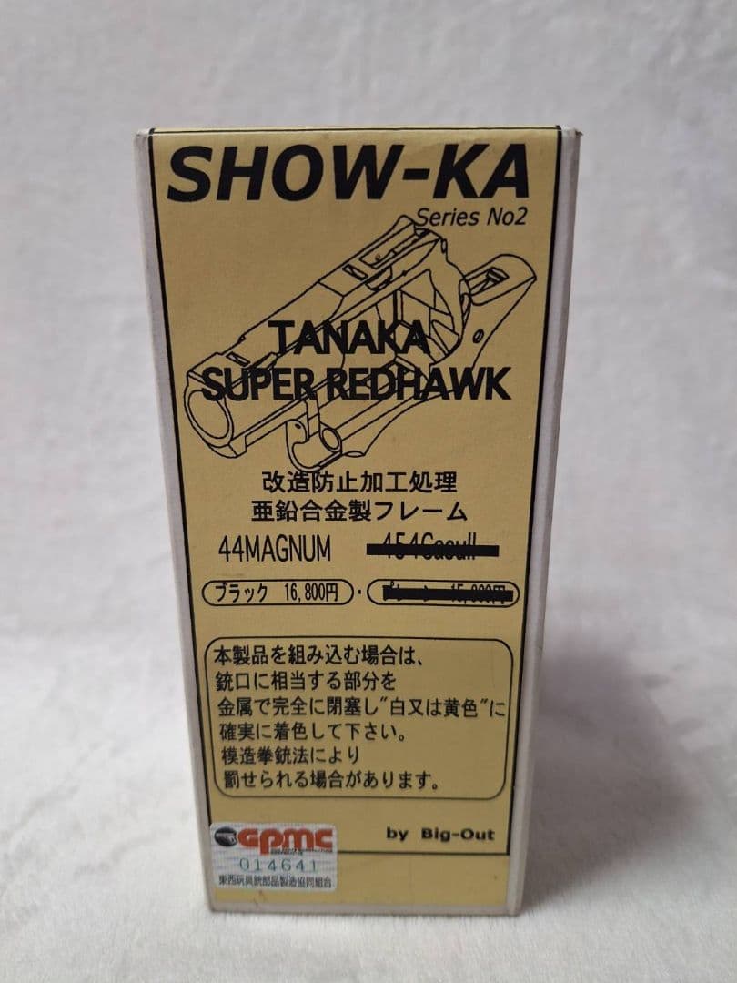 SHOW-KA TANAKA SUPER REDHAWK フレーム
