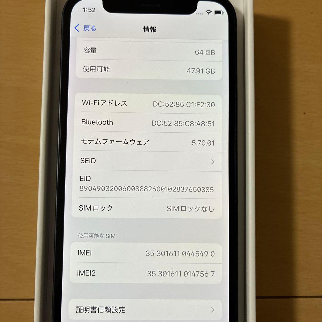 ラ*プ様 iPhone１２mini 64GB