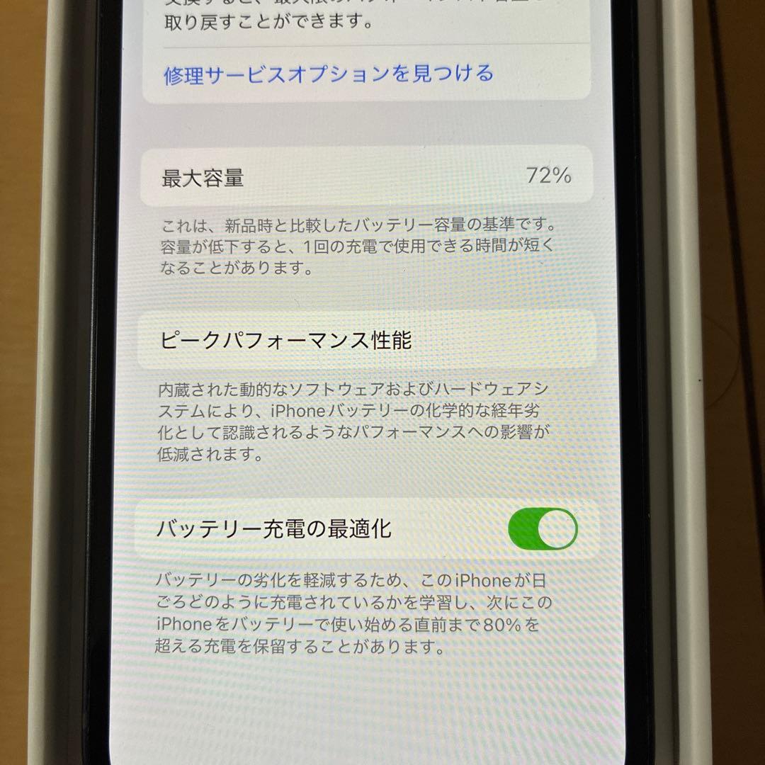 ラ*プ様 iPhone１２mini 64GB