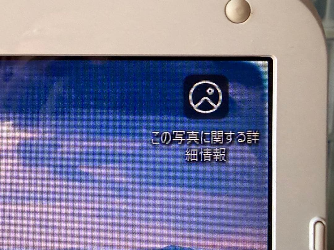 完動　VAIO core i7 SSD500GB 15インチ