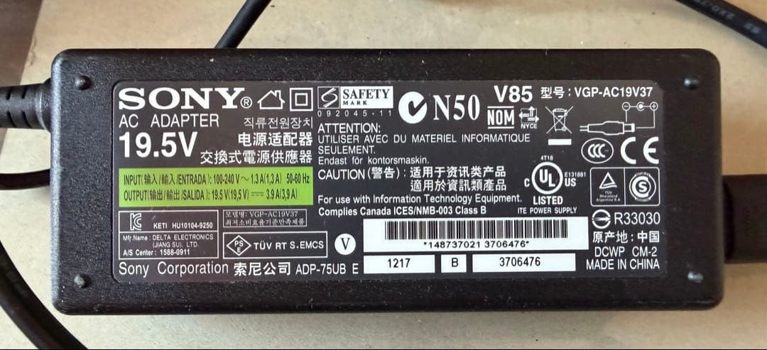 完動　VAIO core i7 SSD500GB 15インチ