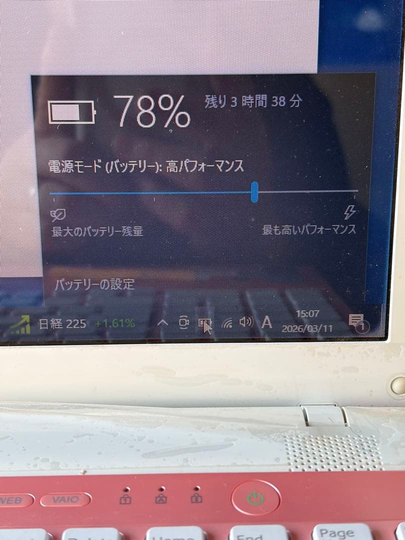 完動　VAIO core i7 SSD500GB 15インチ