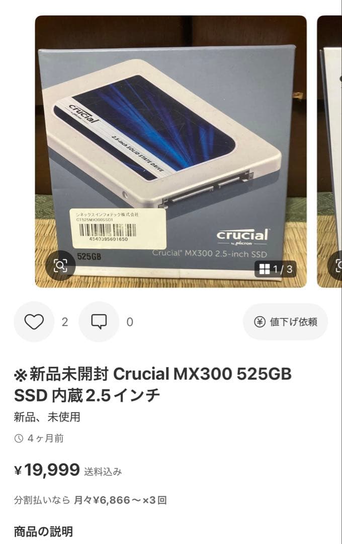 完動　VAIO core i7 SSD500GB 15インチ