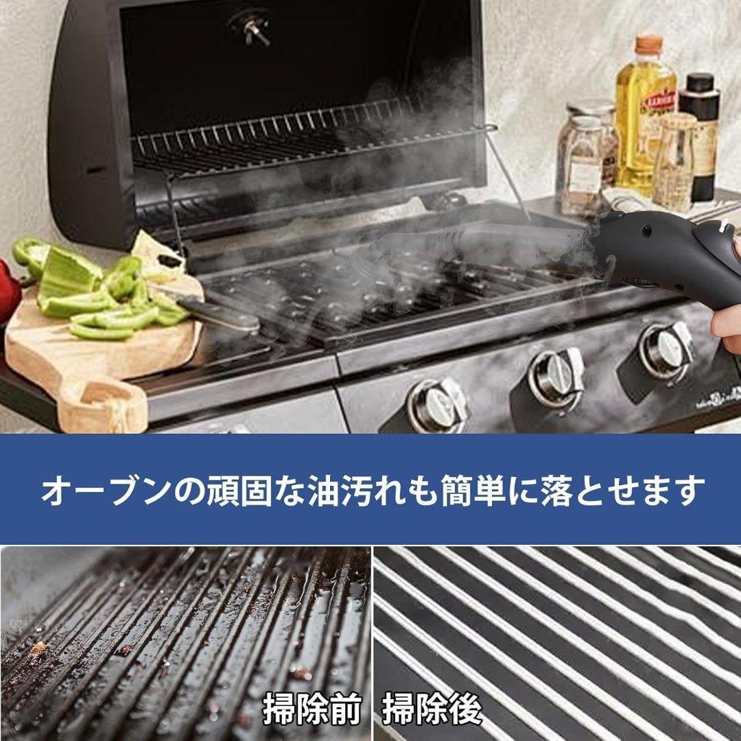 スチームクリーナー スチームモップ 150℃ 高温スチーム 1.5Lタンク