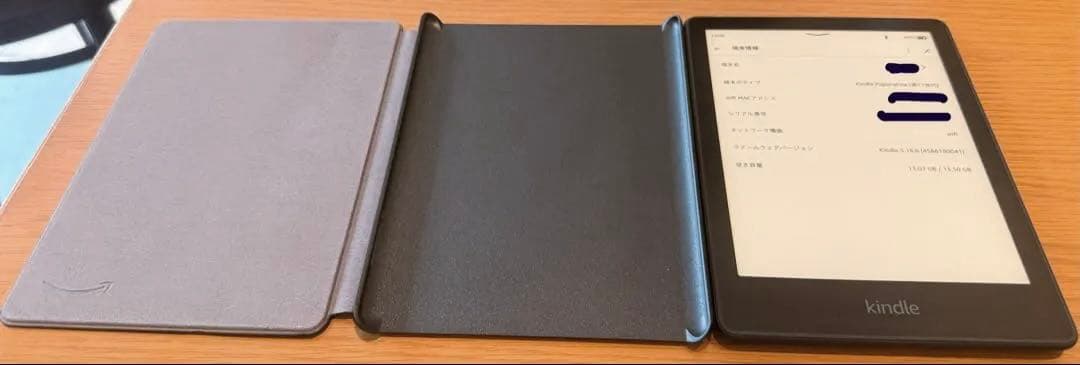 Kindle Paperwhite 第11世代 16GB ブラック(カバー付き)