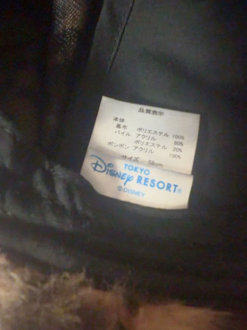 ヒョウ柄ポンポン付き帽子 東京ディズニーリゾート即日発送⭕️