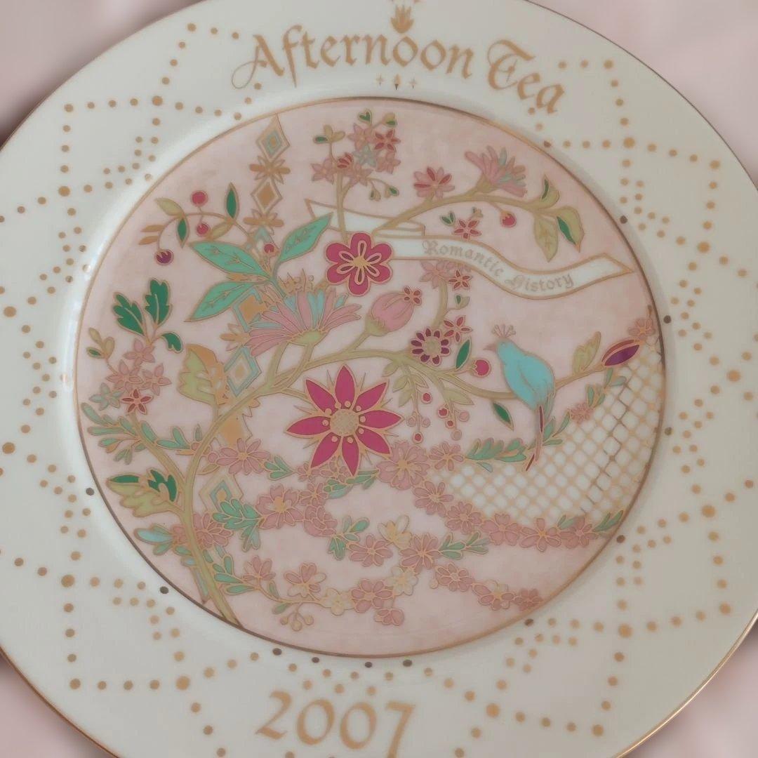 AfternoonTeaイヤープレート 2007年