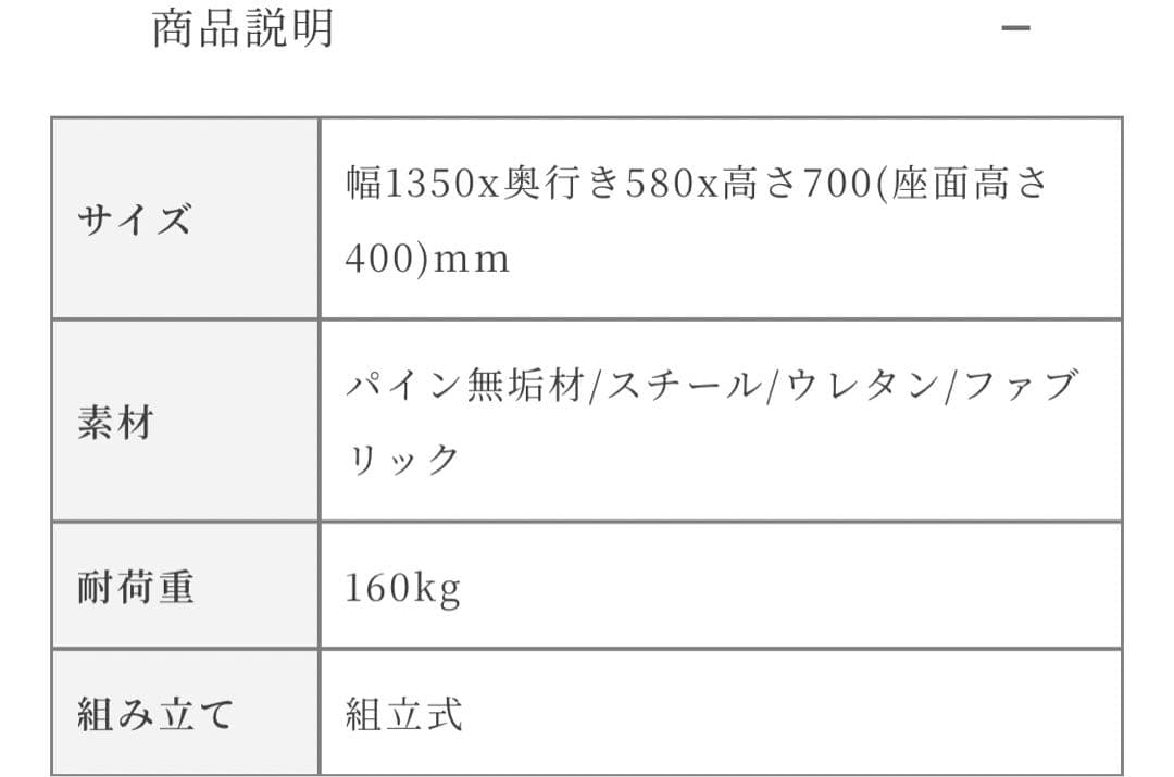 アデペシュ ・ ウォーム LD ソファ レフトアーム