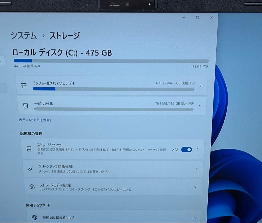 FMV Lite WA1/J2 15.6インチFMVWJ2A152_AZ