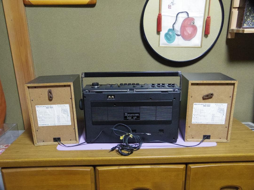 NEC ラジカセ RMS-*1100R　　専用スピーカーあり　通電確認済