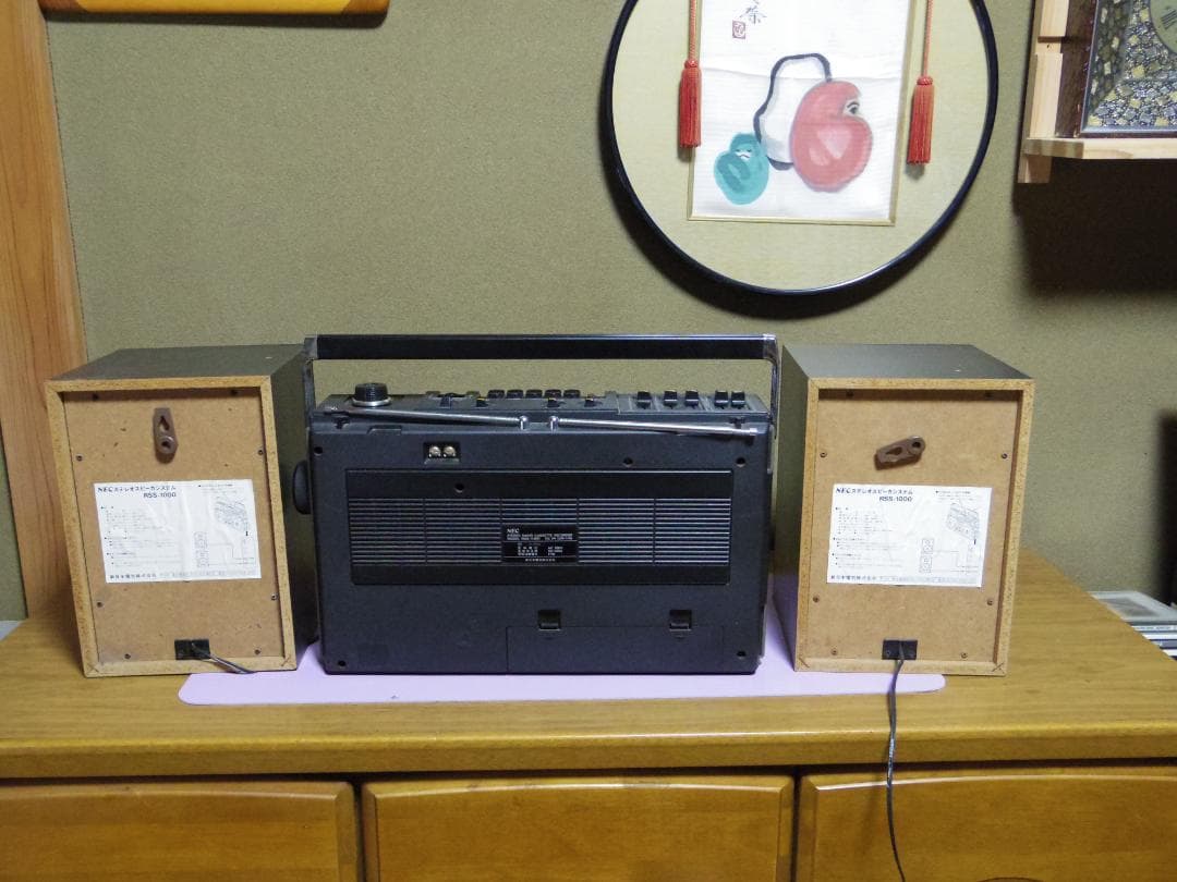NEC ラジカセ RMS-*1100R　　専用スピーカーあり　通電確認済