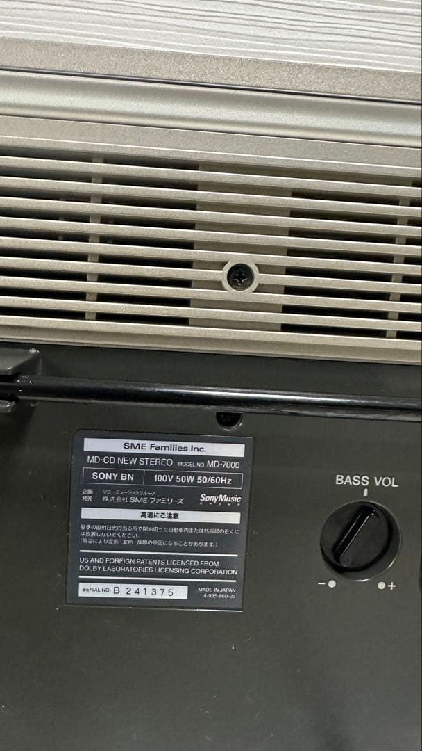 希少未使用近いSONY CELEBRITYⅡ MD-700リモコン&元箱付整備済