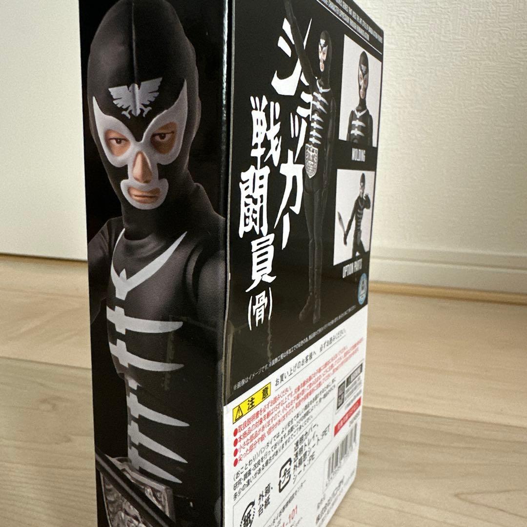 S.H.Figuarts 仮面ライダー　ショッカー戦闘員