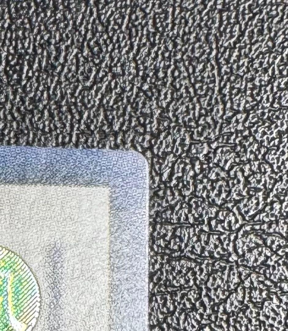 スターダストドラゴン/ドラゴン族/シンクロ/ 遊戯王カード/レリーフ