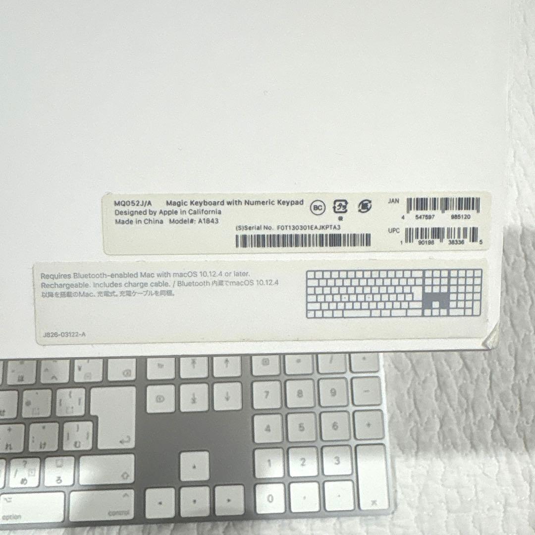 【USBケーブル無】アップル純正APPLE マジックキーボード 日本語JIS配列