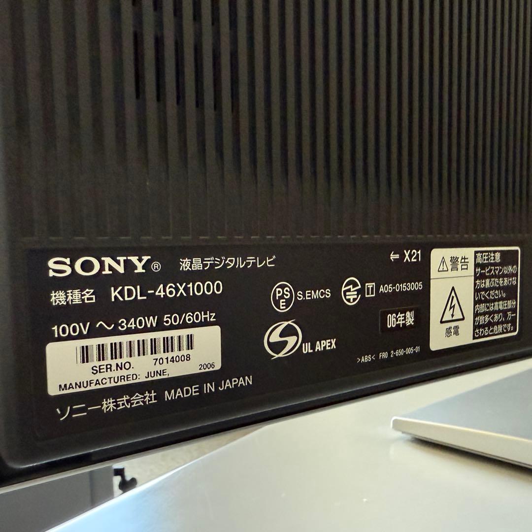 SONY BRAVIA KDL-46X1000 (ソニー液晶テレビ)