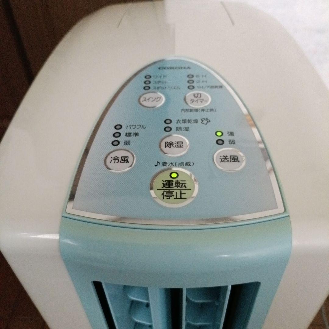 CORONA 冷風機　衣類乾燥除湿機　 ホワイト・ブルー