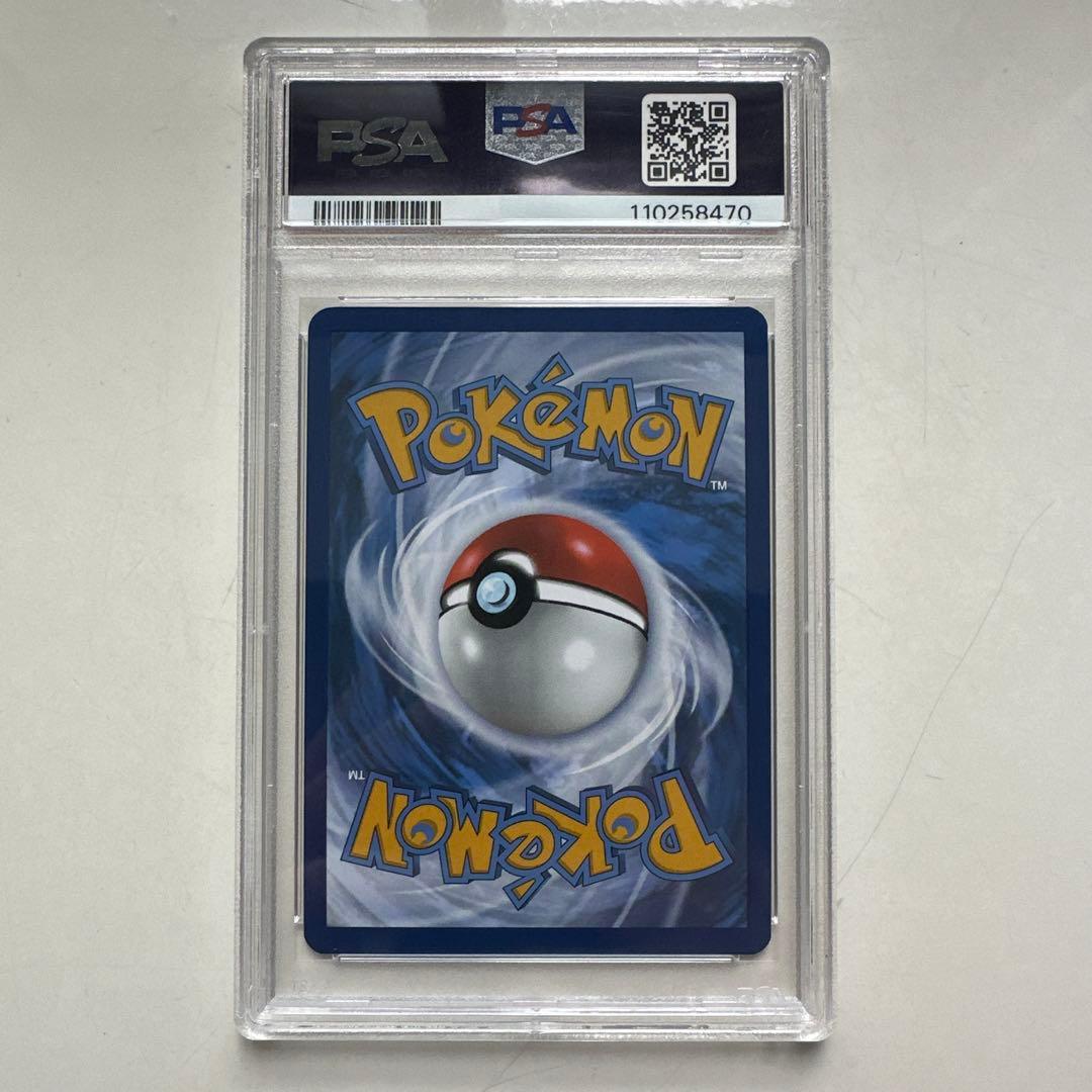 【PSA10】ポケモンカードゲーム　イーブイ プロモ 海外限定　アートレア