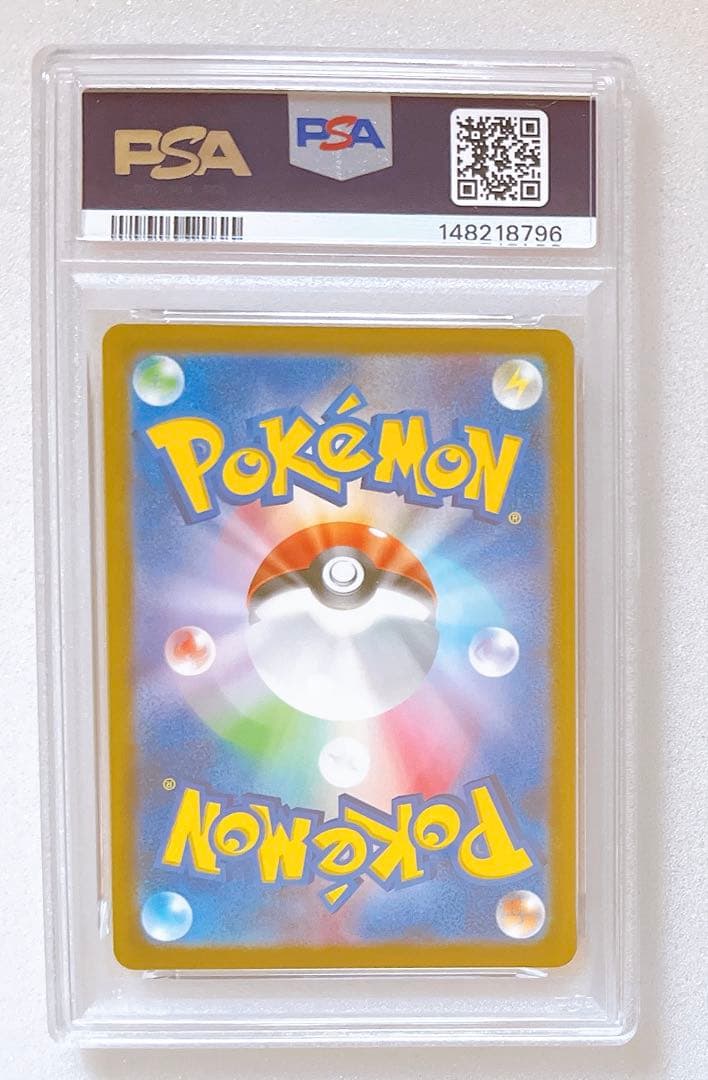 19) PSA10 メガリザードンy ex 085/742