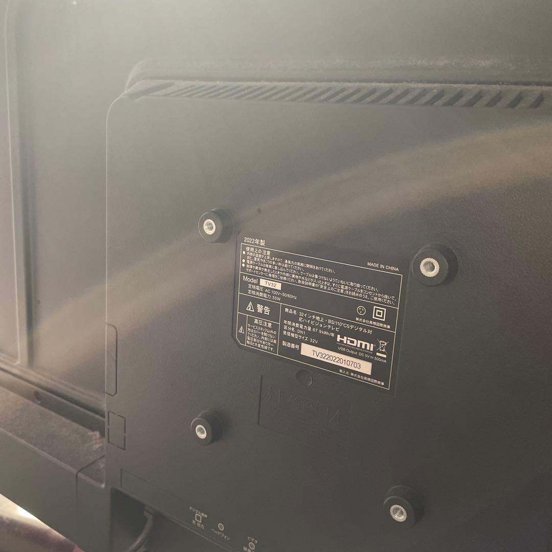 ブラック液晶テレビ 2022年モデル