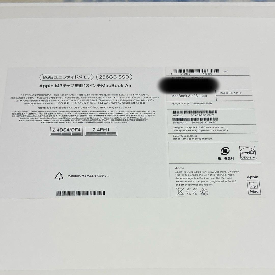 こう MacBook Air M3 2024 13インチ 8GB 256G