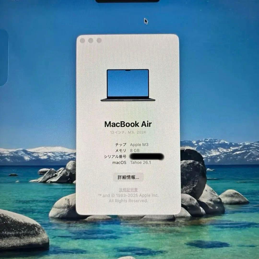 こう MacBook Air M3 2024 13インチ 8GB 256G