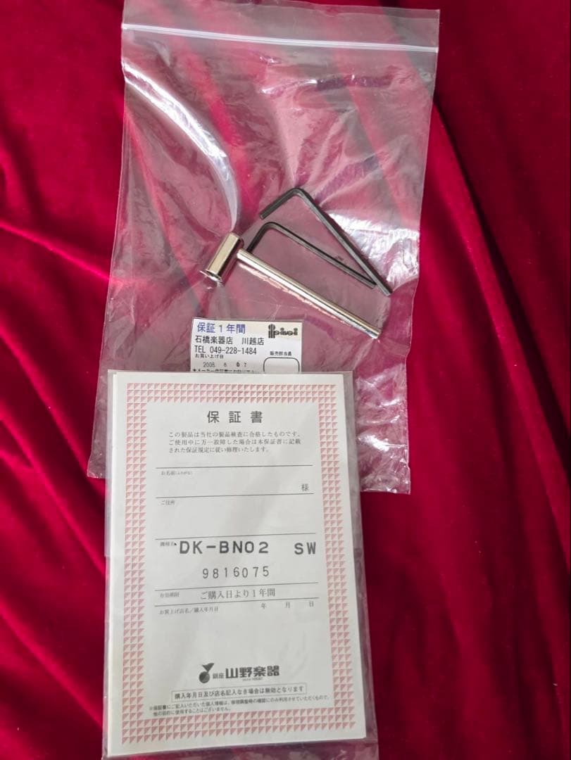 ​【極美品】Jackson Stars DK-BN02日本製 希少メイプル指板