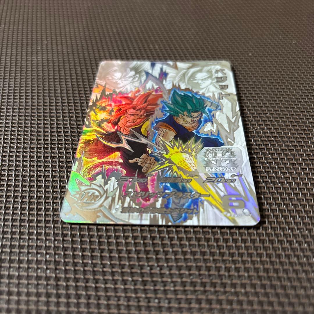 スーパードラゴンボールヒーローズ　ベジット　UGM8-SEC LC