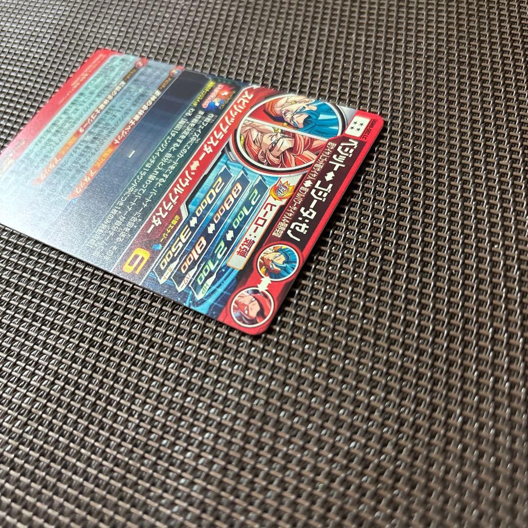 スーパードラゴンボールヒーローズ　ベジット　UGM8-SEC LC