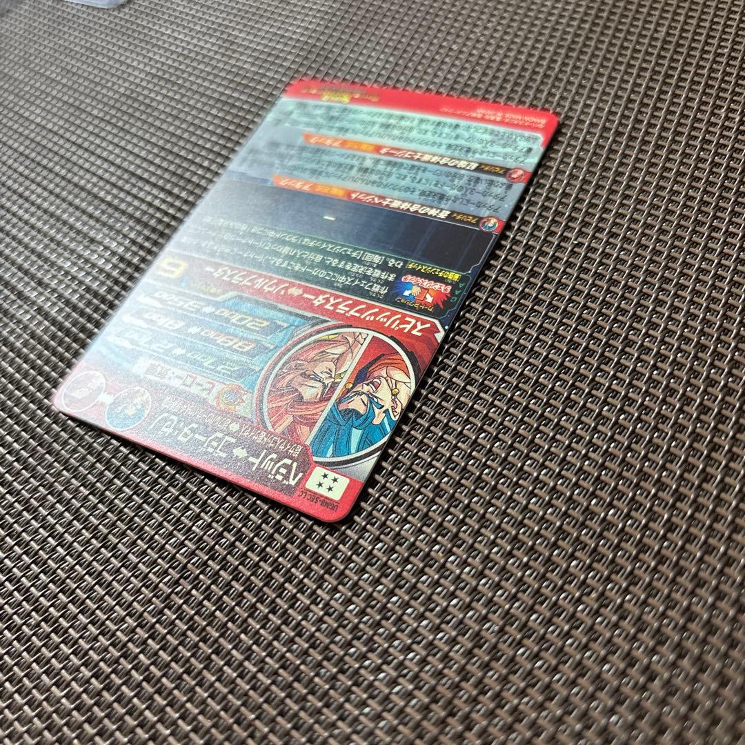 スーパードラゴンボールヒーローズ　ベジット　UGM8-SEC LC