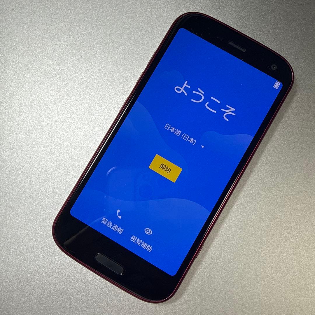 美品 らくらくスマートフォン FCNT F-52B