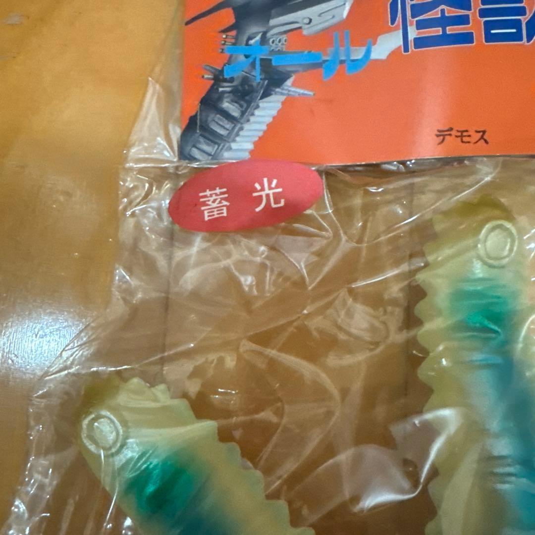 デモス　　ベアモデル　蓄光