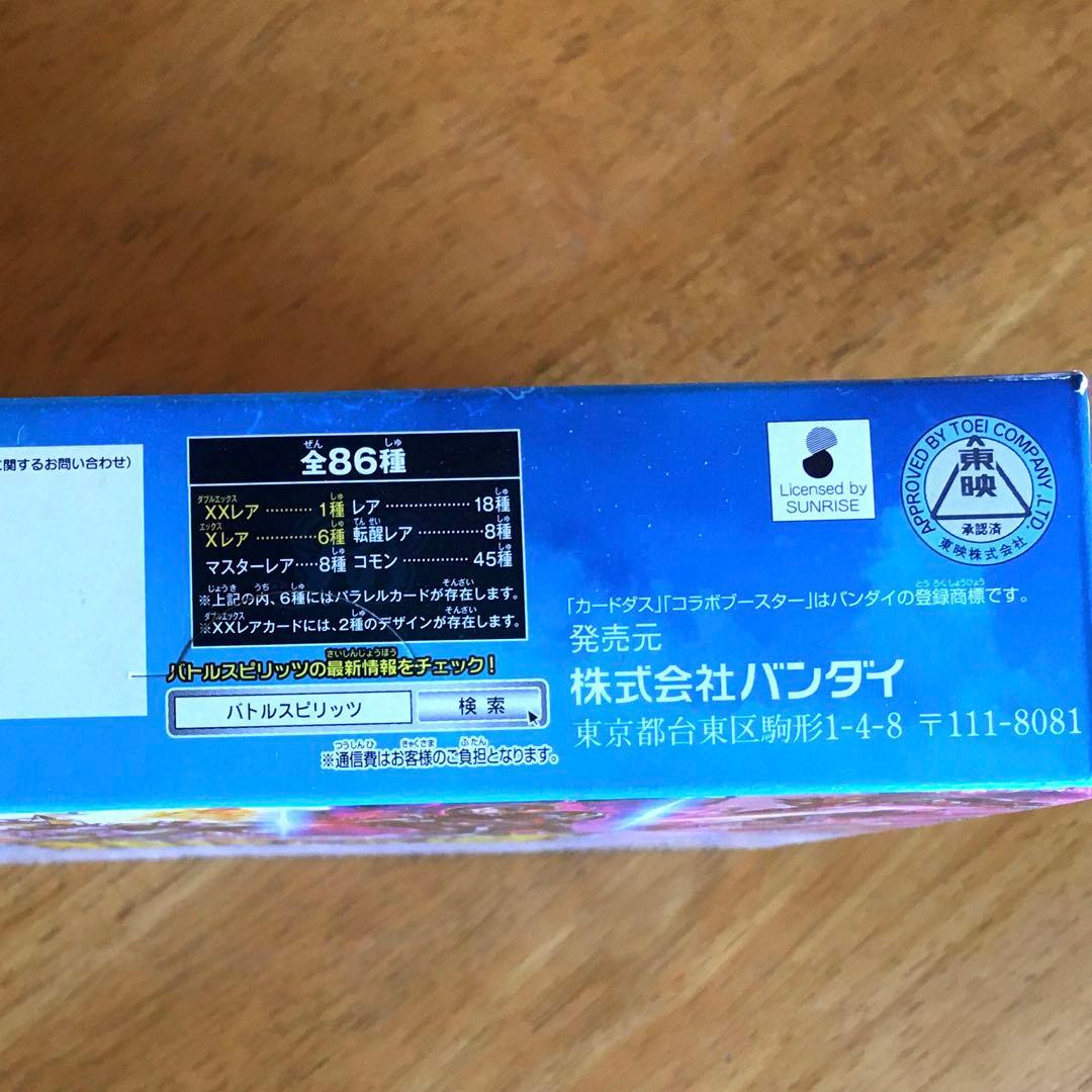 【未開封】　バトスピ　[CB15]コラボブースター 仮面ライダー 相棒との道