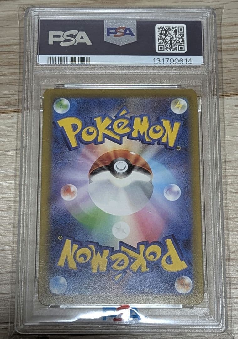 ポケモンカード　オリジンパルキア　UR psa10