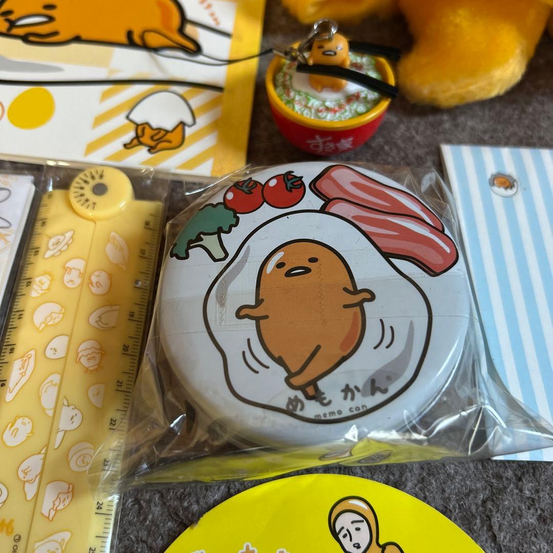 ぐでたま確認用出品ページ
